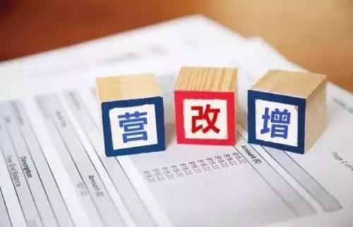 “營(yíng)改增”后簽合同不能漏掉的四個(gè)細(xì)節(jié)，別讓小疏忽吃掉你的利潤(rùn)！