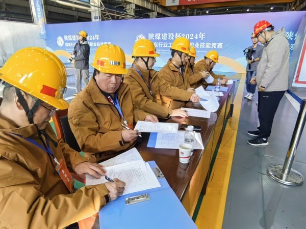 陜煤建設(shè)：“陜煤建設(shè)”搭臺(tái)，后勤安保唱響技能競(jìng)賽保障曲