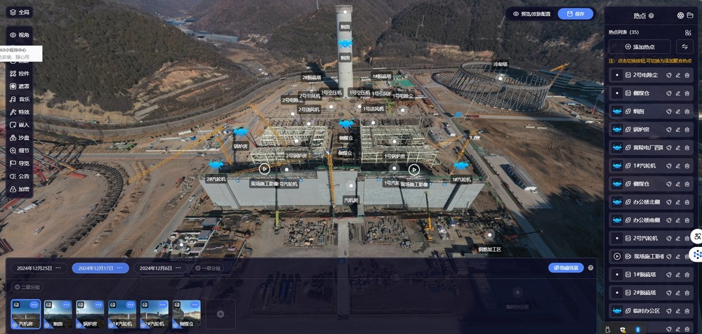 陜煤建設(shè)黃陵電廠項目部：科技賦能，“無人機+DeepSeek”雙輪驅(qū)動智慧工程建設(shè)